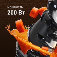 Соковыжималка Weissgauff WSJ 200 MB Compact Juice - Превью изображения №6 — Интернет-магазин Time-Shop