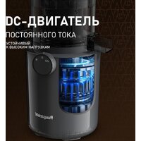 Соковыжималка Weissgauff WSJ 200 MB Compact Juice - Превью изображения №10 — Интернет-магазин Time-Shop