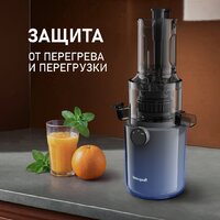 Соковыжималка Weissgauff WSJ 200 MB Compact Juice - Превью изображения №16 — Интернет-магазин Time-Shop