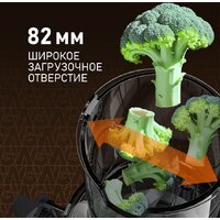 Соковыжималка Weissgauff WSJ 200 MB Compact Juice - Превью изображения №7 — Интернет-магазин Time-Shop