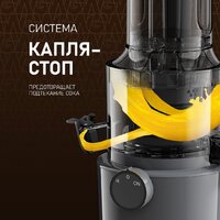 Соковыжималка Weissgauff WSJ 200 MB Compact Juice - Превью изображения №11 — Интернет-магазин Time-Shop