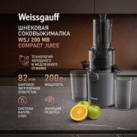 Соковыжималка Weissgauff WSJ 200 MB Compact Juice - Превью изображения №17 — Интернет-магазин Time-Shop