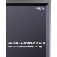 Варочная панель MAUNFELD CVI804SFBK LUX - Превью изображения №12 — Интернет-магазин Time-Shop