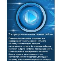 Варочная панель MAUNFELD CVI804SFBK LUX - Превью изображения №14 — Интернет-магазин Time-Shop