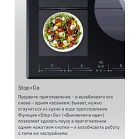 Варочная панель MAUNFELD CVI804SFBK LUX - Превью изображения №19 — Интернет-магазин Time-Shop