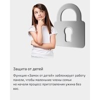 Варочная панель MAUNFELD CVI804SFBK LUX - Превью изображения №18 — Интернет-магазин Time-Shop