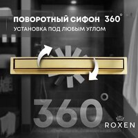Трап/канал Roxen Supra Gold 91050-60GB - Превью изображения №12 — Интернет-магазин Time-Shop