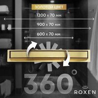 Трап/канал Roxen Supra Gold 91050-60GB - Превью изображения №13 — Интернет-магазин Time-Shop