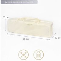 Манеж-кровать Amarobaby Transform Flora AMARO-26TrF/03 (бежевый) - Превью изображения №8 — Интернет-магазин Time-Shop