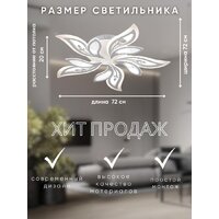 Припотолочная люстра Aitin Pro N5236/5 (белый) - Превью изображения №11 — Интернет-магазин Time-Shop