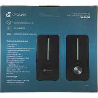 Акустика Оклик OK-120U - Превью изображения №25 — Интернет-магазин Time-Shop
