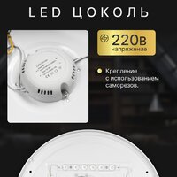 Припотолочная люстра Sundays Home 240924-5 5719 - Превью изображения №3 — Интернет-магазин Time-Shop