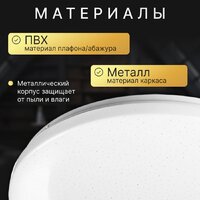 Припотолочная люстра Sundays Home 240924-5 5719 - Превью изображения №4 — Интернет-магазин Time-Shop