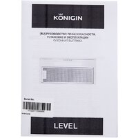 Кухонная вытяжка Konigin Level Full Black 60 - Превью изображения №11 — Интернет-магазин Time-Shop