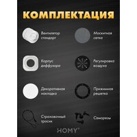 Вентиляционная решетка HOMY AIR круглый A125WRS d200 (белая) - Превью изображения №9 — Интернет-магазин Time-Shop