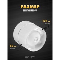 Вентиляционная решетка HOMY AIR круглый A125WRS d200 (белая) - Превью изображения №6 — Интернет-магазин Time-Shop