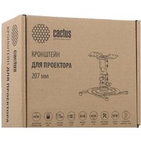 Кронштейн для проектора CACTUS CS-VM-PR04-BK - Превью изображения №5 — Интернет-магазин Time-Shop