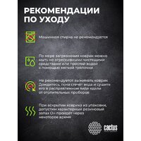 Коврик для стола CACTUS CS-MPC-PRO02ХXL - Превью изображения №13 — Интернет-магазин Time-Shop