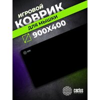 Коврик для стола CACTUS CS-MPC-PRO02ХXL - Превью изображения №7 — Интернет-магазин Time-Shop