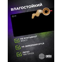 Коврик для стола CACTUS CS-MPC-PRO02ХXL - Превью изображения №8 — Интернет-магазин Time-Shop