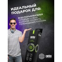 Коврик для стола CACTUS CS-MPC-PRO02ХXL - Превью изображения №12 — Интернет-магазин Time-Shop