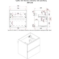  ЗОВ Тумба под умывальник Лира 80 L80MW0MAGVA (адриатик) - Превью изображения №4 — Интернет-магазин Time-Shop