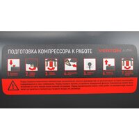 Компрессор Verton Air AC-50/260 01.14019.13924 - Превью изображения №30 — Интернет-магазин Time-Shop