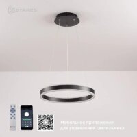 Подвесная люстра Estares Stella 64W R-APP-400x1200-BLACK/WHITE-220-IP20 - Превью изображения №4 — Интернет-магазин Time-Shop