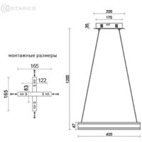 Подвесная люстра Estares Stella 64W R-APP-400x1200-BLACK/WHITE-220-IP20 - Превью изображения №7 — Интернет-магазин Time-Shop