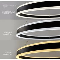 Подвесная люстра Estares Stella 64W R-APP-400x1200-BLACK/WHITE-220-IP20 - Превью изображения №6 — Интернет-магазин Time-Shop