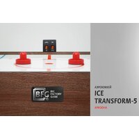 Аэрохоккей BFG Ice Transform 5 BFG-5FAHaR (аризона) - Превью изображения №9 — Интернет-магазин Time-Shop
