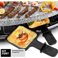 Раклетница Kitfort KT-1651 - Превью изображения №5 — Интернет-магазин Time-Shop