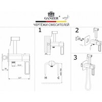 Гигиенический душ Ganzer GZ12157-S - Превью изображения №6 — Интернет-магазин Time-Shop