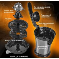 Соковыжималка Tuarex TK-7001 - Превью изображения №6 — Интернет-магазин Time-Shop