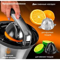 Соковыжималка Tuarex TK-7001 - Превью изображения №7 — Интернет-магазин Time-Shop