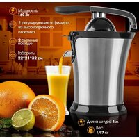 Соковыжималка Tuarex TK-7001 - Превью изображения №5 — Интернет-магазин Time-Shop