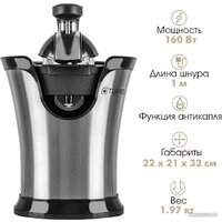Соковыжималка Tuarex TK-7001 - Превью изображения №11 — Интернет-магазин Time-Shop