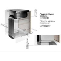 Комплект для рециркуляции Elica KIT0167757 - Превью изображения №2 — Интернет-магазин Time-Shop