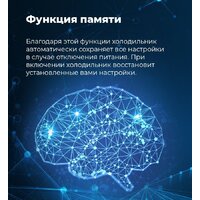 Холодильник side by side MAUNFELD MFF177NFBE - Превью изображения №23 — Интернет-магазин Time-Shop