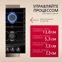 Варочная панель Hansa BHGS611839 - Превью изображения №4 — Интернет-магазин Time-Shop