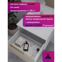  ЗОВ Тумба под умывальник Дублин 60 DU60LWMFC (флавио кашемир) - Превью изображения №5 — Интернет-магазин Time-Shop