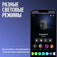 Умная колонка Яндекс Станция 3 (серый) - Превью изображения №9 — Интернет-магазин Time-Shop