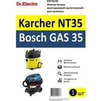 Многоразовый мешок Dr.Electro KNT35/M - Превью изображения №4 — Интернет-магазин Time-Shop