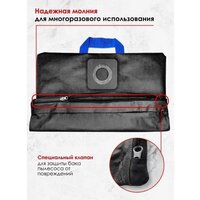 Многоразовый мешок Dr.Electro KNT35/M - Превью изображения №3 — Интернет-магазин Time-Shop