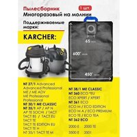 Многоразовый мешок Dr.Electro KNT35/M - Превью изображения №2 — Интернет-магазин Time-Shop