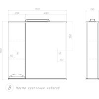  Vigo Шкаф с зеркало Callao 700 (левый, белый) - Превью изображения №8 — Интернет-магазин Time-Shop
