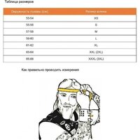 Мотошлем AIM RH855 Fiber Glass RH855-001-M (M, черный глянец) - Превью изображения №4 — Интернет-магазин Time-Shop