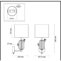 Бра Odeon Light Cactus 5425/1W - Превью изображения №2 — Интернет-магазин Time-Shop