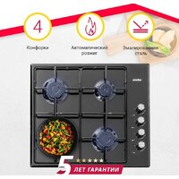 Варочная панель Simfer H60Q40B411 - Превью изображения №10 — Интернет-магазин Time-Shop