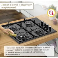 Варочная панель Simfer H60Q40B411 - Превью изображения №11 — Интернет-магазин Time-Shop